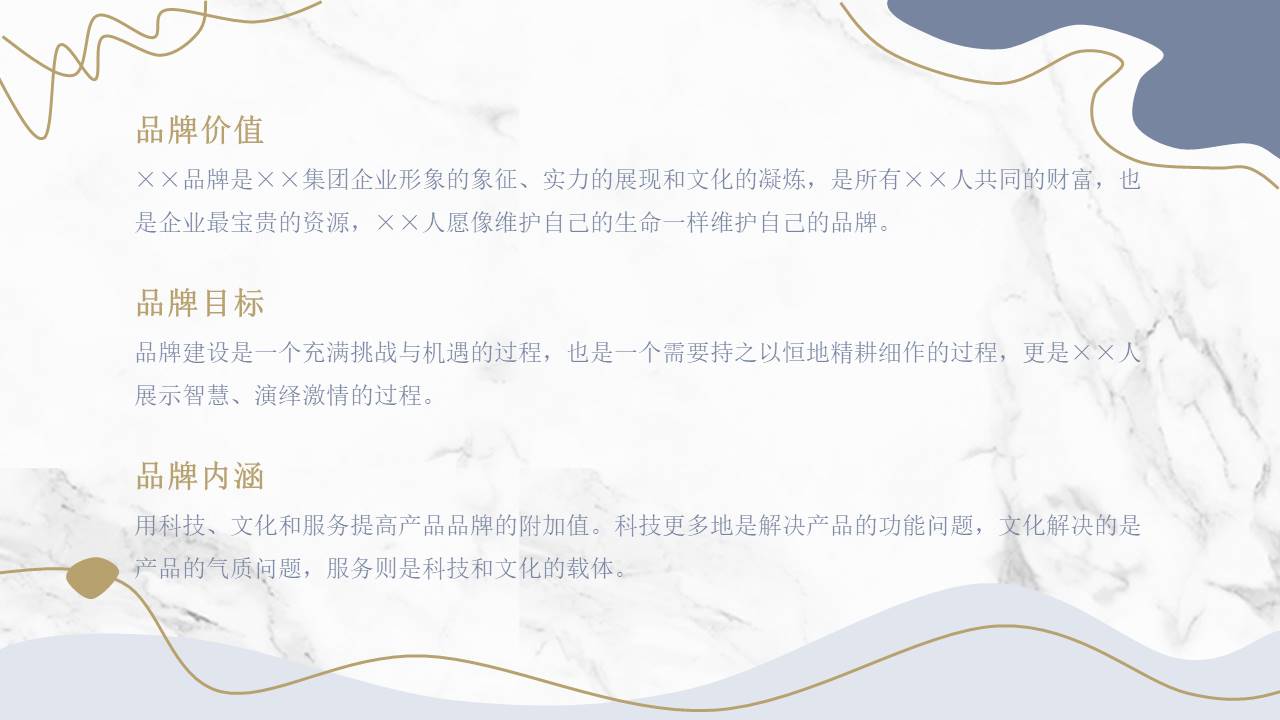 莫兰迪 (72).pptx